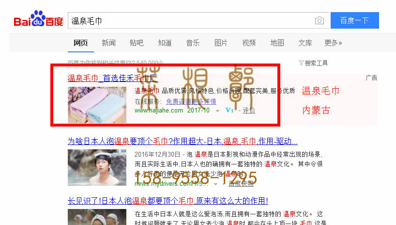 苏州竞价网站托管优化推广公司，菜根谭网络科技有限公司查询佳禾关键词排名10月13日推广实况案例（4）